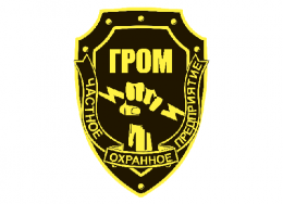 logotip_grom_moscow